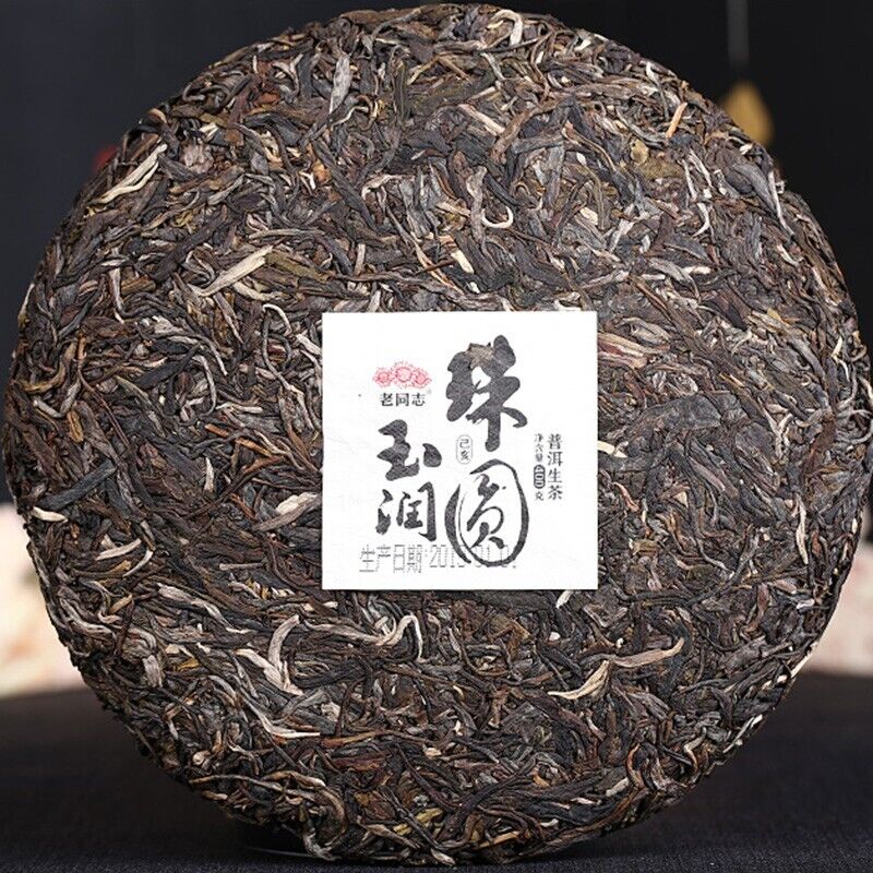 2019 Haiwan Old Comrade Sheng Pu-erh tee,Zhu Yuan Yu Run Puer Raw Pu er Tea 400g