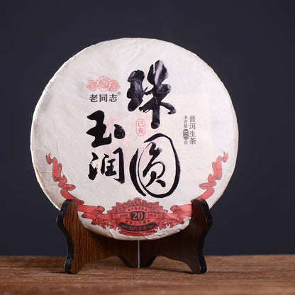 2019 Haiwan Old Comrade Sheng Pu-erh tee,Zhu Yuan Yu Run Puer Raw Pu er Tea 400g