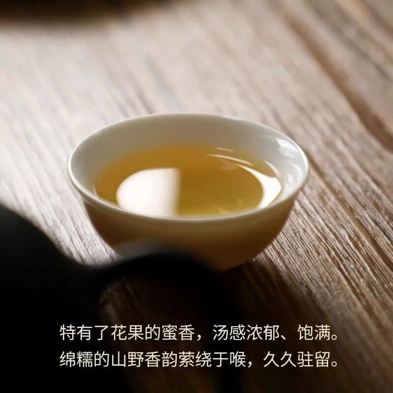 2022 China Haiwan Old Comrade YiWu Puer Tea Ma Hei uncooked Old Tree Pu'erh 500g