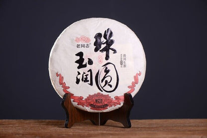 2019 Haiwan Old Comrade Sheng Pu-erh tee,Zhu Yuan Yu Run Puer Raw Pu er Tea 400g